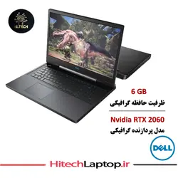لپ تاپ گیمینگ 17 اینچ Dell مدل G7 7990 ظرفیت حافظه داخلی 512 گیگابایت وحافظه رم 16 گیگابایت