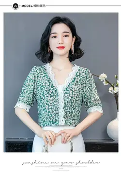 شومیز دخترانه استین کوتاه کد 1107