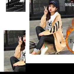 کاپشن داخل خز کد 839