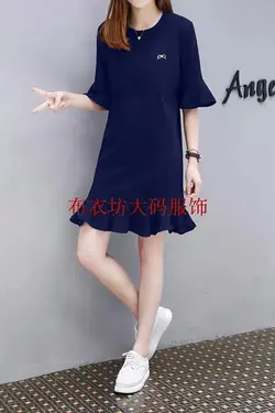 بافت بلند زنانه