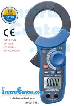 کلمپ آمپر متر (اندازه گیری کابل های قطور) مدل ST-9812 ساخت استاندارد - اینستروسنتر
