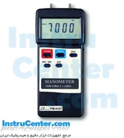 مانومتر دیجیتال (فشارسنج تفاضلی) Lutorn مدل PM-9107 - اینستروسنتر