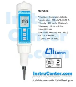 لرزش سنج قلمی لوترون مدل PVB-820 - اینستروسنتر