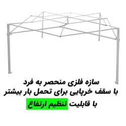 باکس رشد گیاه (2*2)