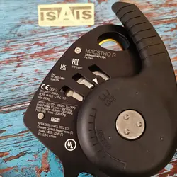 ابزار فرود اتوماتیک مسترو اس پتزل PETZL MAESTREO S