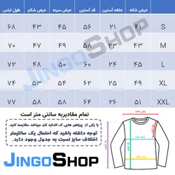 پیراهن کش طرح لی زغال سنگی