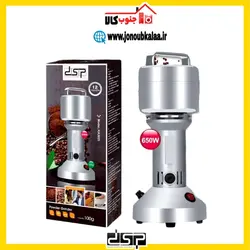 آسیاب حرفه ای DSP مدل KA3025