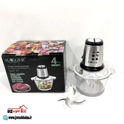 خردکن کاسه پیرکس هایگر ۲ لیتری  ۵۰۰ وات  Haeger