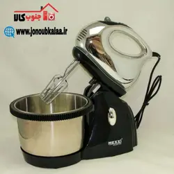 همزن برقی کاسه دار مکسی 200 وات مدل 903