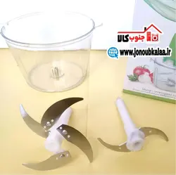 خردکن کوکینگ همه کاره اصلی + تیغه زاپاس