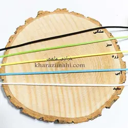 تریشه اشبالت
