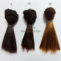 موی عروسک ده سانت صاف {گیسو}