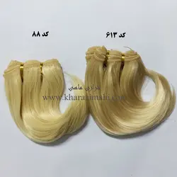 موی عروسک پونزده سانتی حالتدار لخت Princess