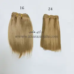 موی عروسک پونزده سانتی صاف لخت Princess