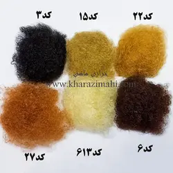 موی عروسک رحمان رحیم فرفری