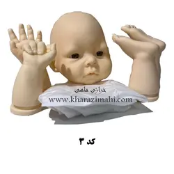 کیت خام عروسک ریبون کد 3