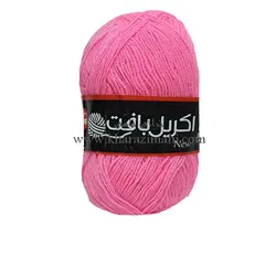 کاموا اکریل بافت صورتی جیغ کد 110