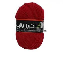 کاموا اکریل بافت دونه اناری کد 105