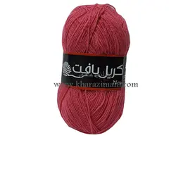 کاموا اکریل بافت سرخابی کد 118