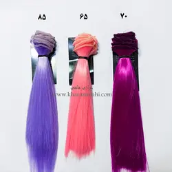 موی عروسک بیست سانت صاف گیسو رنگ فانتزی