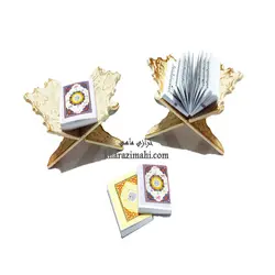 قران و رحل مینیاتوری { طلایی }