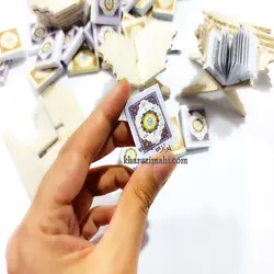 قران و رحل مینیاتوری { طلایی }