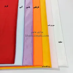 پارچه مخمل میکرو