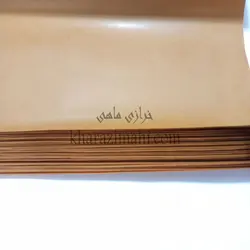 کاغذ الگو
