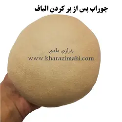 جوراب عروسک سازی رنگ بدن