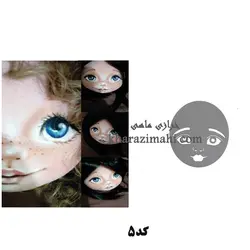 شابلون عروسک طراحی چهره{کد5}