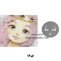 شابلون عروسک طراحی چهره{کد14}