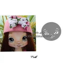 شابلون عروسک طراحی چهره{کد16}