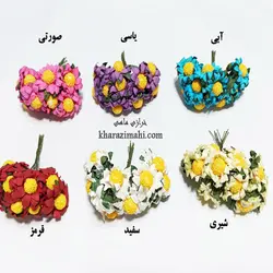 گل آفتابگردون کاغذی