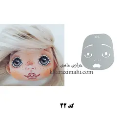 شابلون عروسک طراحی چهره{کد22}