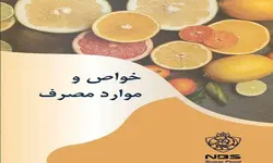 پودر سوپر فود NBS کُلد، بسته سه ماهه
