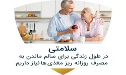 پودر سوپر فود NBS کُلد، بسته خانواده