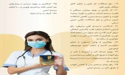 پودر سوپر فود NBS پریمیوم، بسته سه ماهه