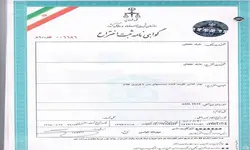 پودر سوپر فود NBS پریمیوم، بسته چهار ماهه