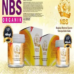 پودر سوپر فود NBS سیلور، بسته فامیلی