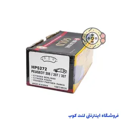 لنت ترمز جلو گلد مدل HP5272 مناسب برای پژو 206 تیپ5، 207