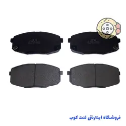 لنت ترمز جلو های کیو مدل SP 1240 مناسب سراتو سایپا I30