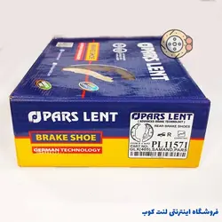 لنت ترمز عقب پارس صادراتی 11571 مناسب پژو 405