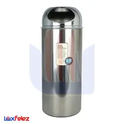 سطل زباله شفق مدل جا سیگاری دار گرد 18 لیتری | لوکس فلز