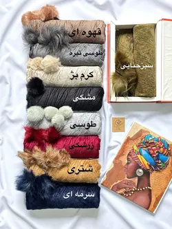 شال مخمل پوم پوم دار (3914) | مادام بلا | شال دخترانه | روسری دخترانه