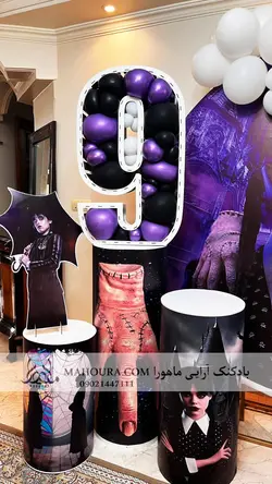 بادکنک آرایی تم تولد ونزدی