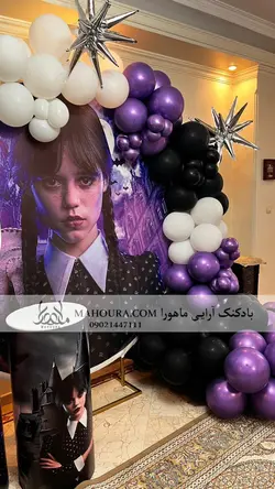 بادکنک آرایی تم تولد ونزدی