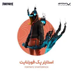 خرید استارترپک فورتنایت | Fortnite Starter Pack - مستر استور