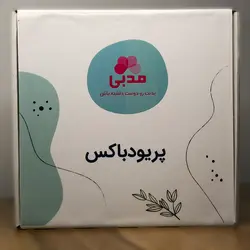 پکیج پریودِ من