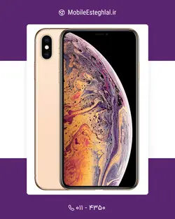 آیفون Xs Max ظرفیت ۲۵۶ گیگابایت تک سیم