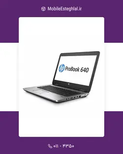 لپ تاپ استوک HP ProBook 640 G4 - فروشگاه موبایل استقلال